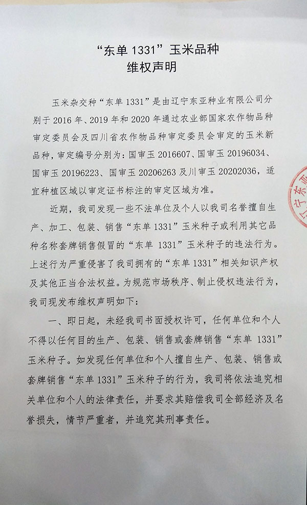 微信图片_20201209104204.jpg